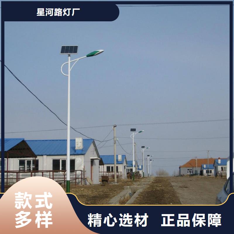 太阳能市电_路灯价格一站式采购