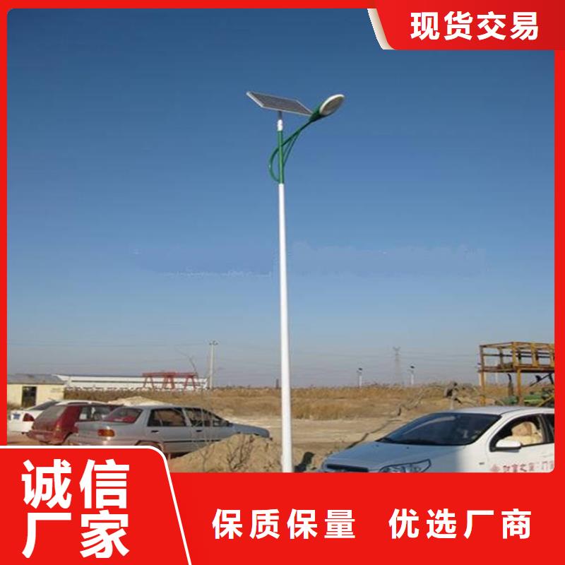 太阳能市电路灯生产厂家定制定做