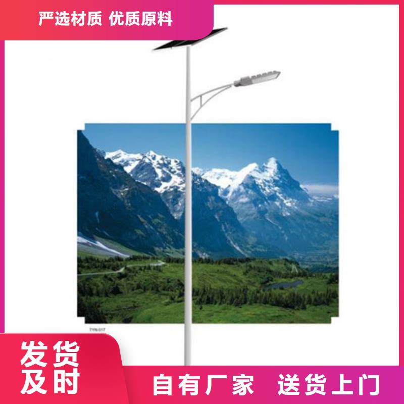 太阳能市电_路灯价格一站式采购