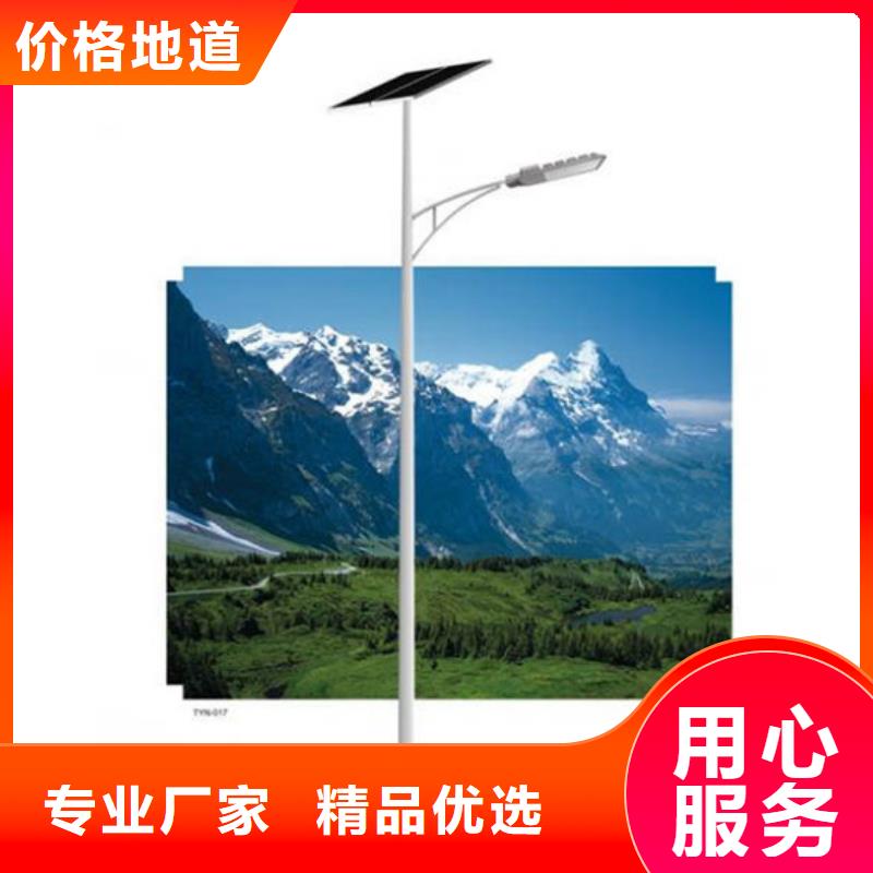 太阳能市电-太阳能杀虫灯厂家现货满足大量采购