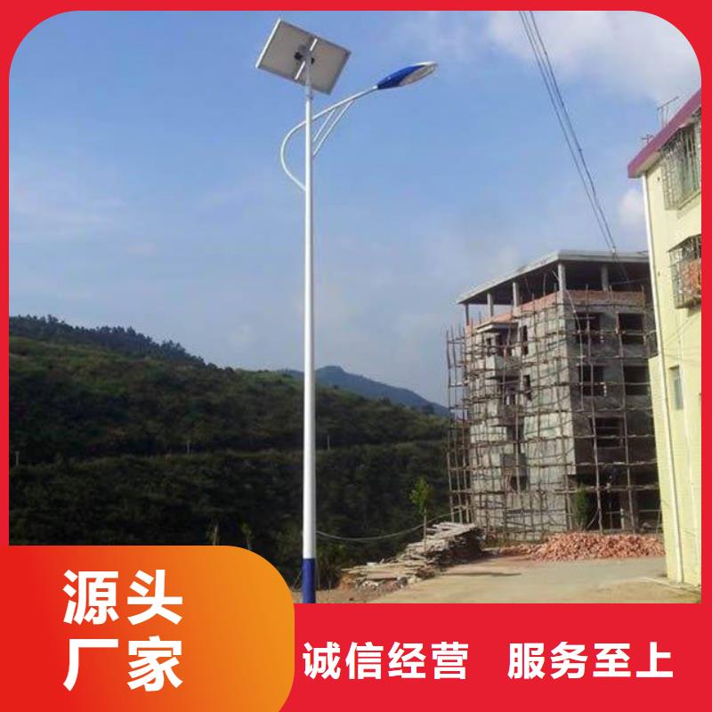 太阳能市电_路灯价格技术先进