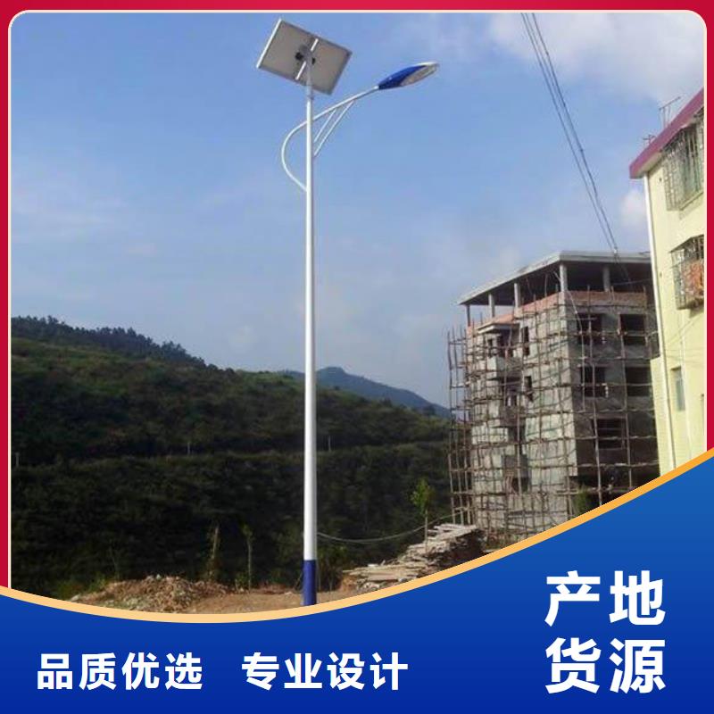 太阳能市电新农村太阳能路灯真材实料诚信经营