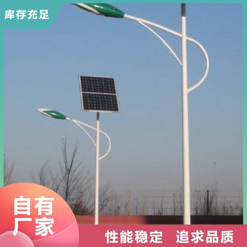 太阳能市电太阳能路灯源头工厂