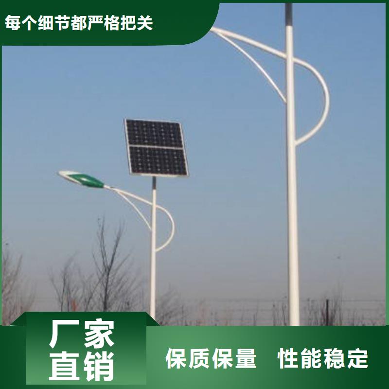 太阳能市电路灯厂家产地源头好货