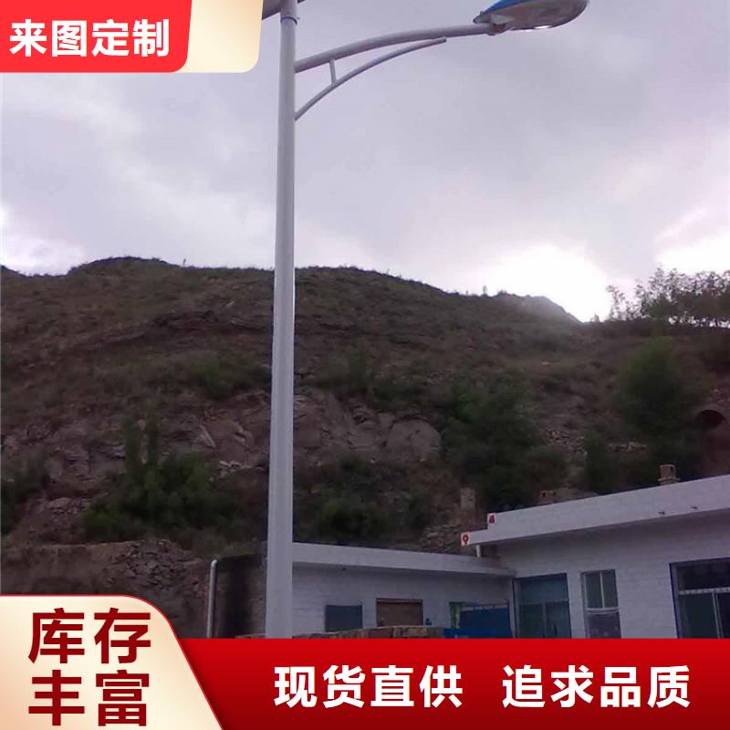 太阳能市电路灯现货充足量大优惠