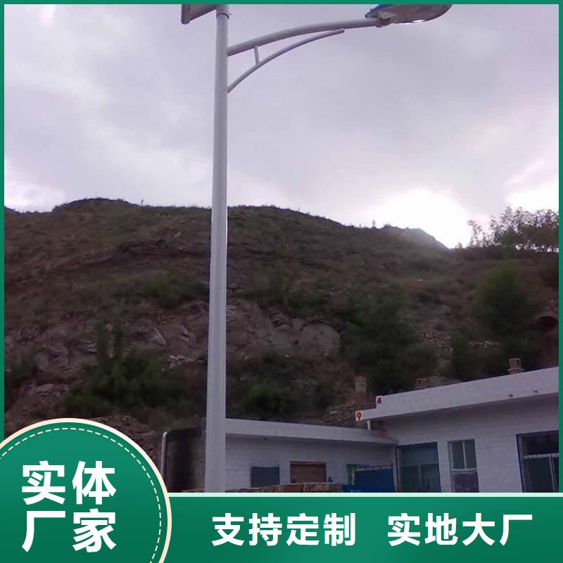 太阳能市电_路灯价格技术先进