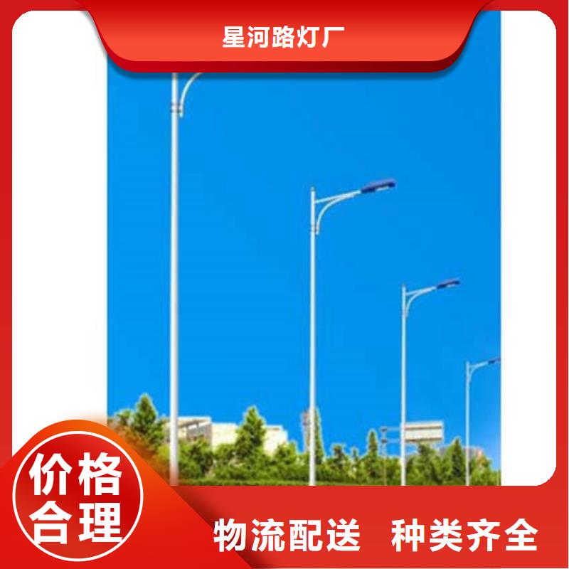 太阳能市电-路灯厂家直销规格多样
