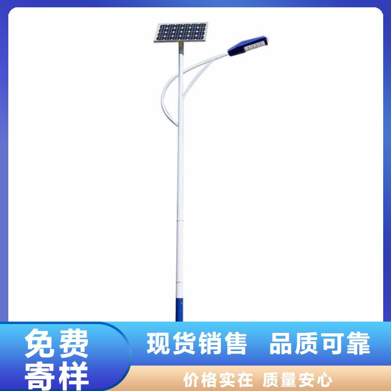 太阳能市电太阳能路灯值得买