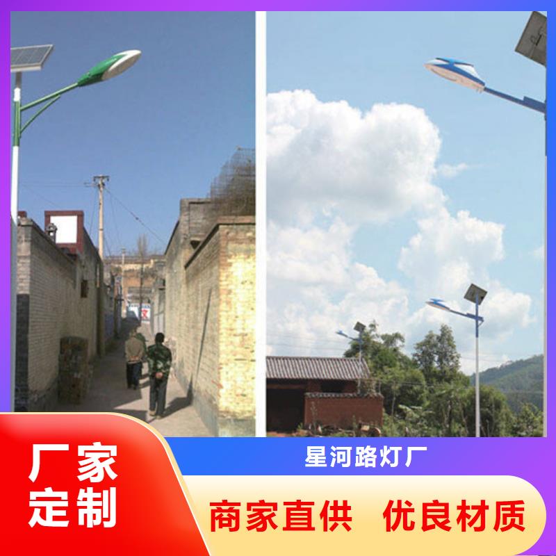太阳能市电路灯厂家产地源头好货