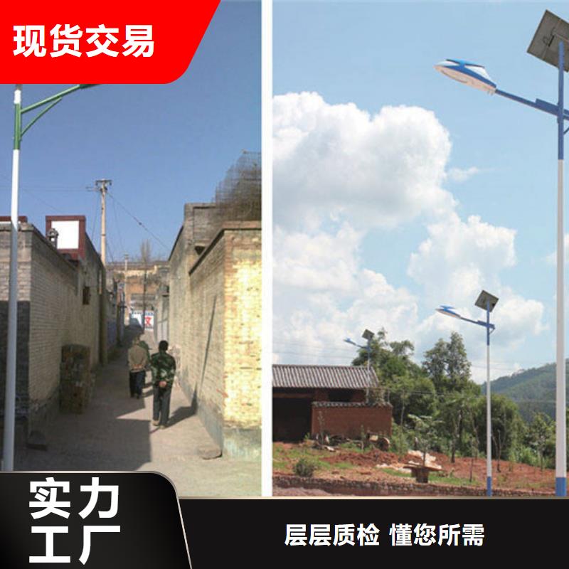 路灯厂家视频-西昌|会东|巴中|德阳|眉山|广安|雅安星河路灯厂家_ 星河路灯厂(凉山市分公司)