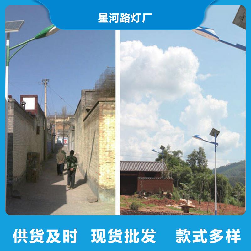 太阳能市电路灯价格送货上门