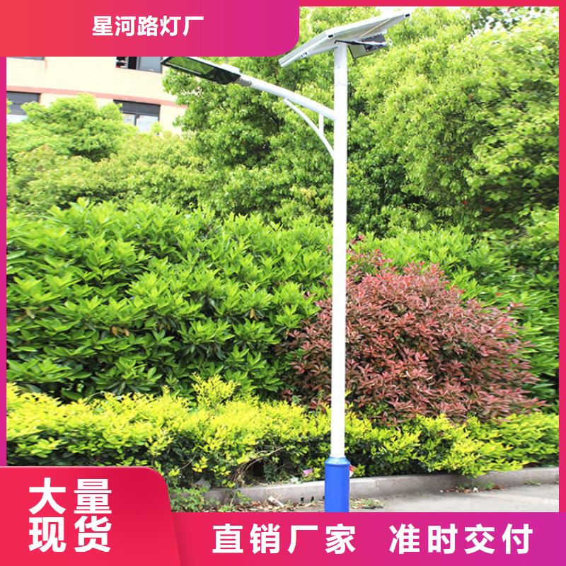 太阳能市电太阳能路灯可定制