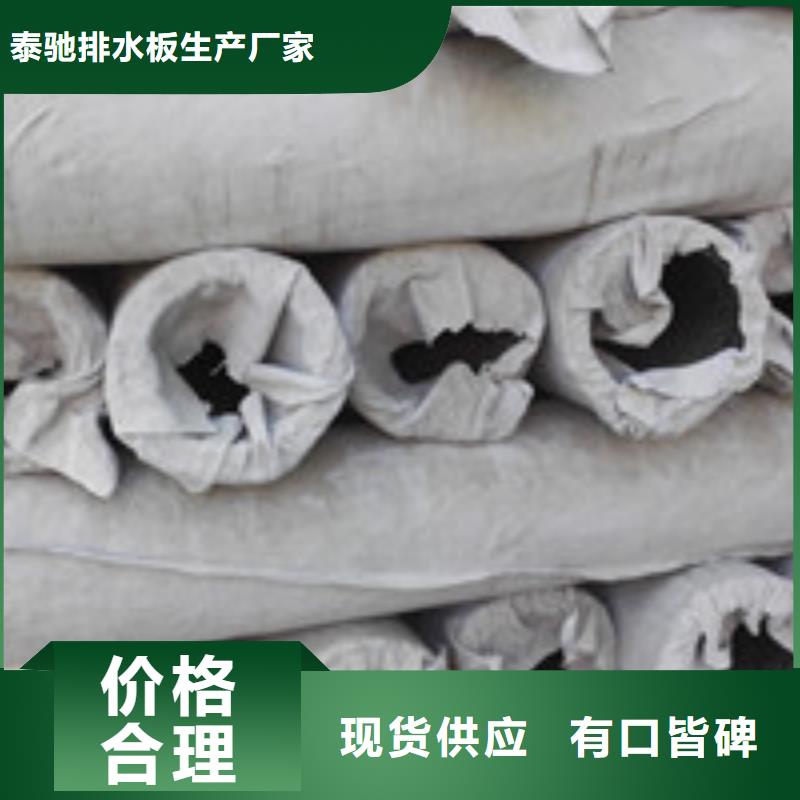 聚丙烯纤维视频-河北省唐山市泰驰聚丙烯纤维可服务区域遵化|古冶|邯郸|张家口|廊坊|承德等