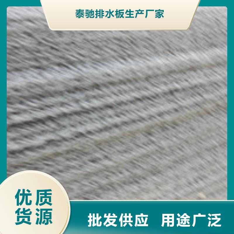 聚丙烯纤维视频-河北省唐山市泰驰聚丙烯纤维可服务区域遵化|古冶|邯郸|张家口|廊坊|承德等