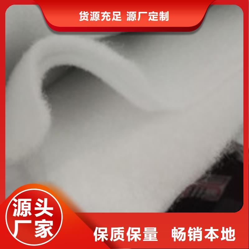 聚丙烯纤维视频-聚丙烯纤维|延边市|敦化|安图|辽源|通化|长春|四平|吉林