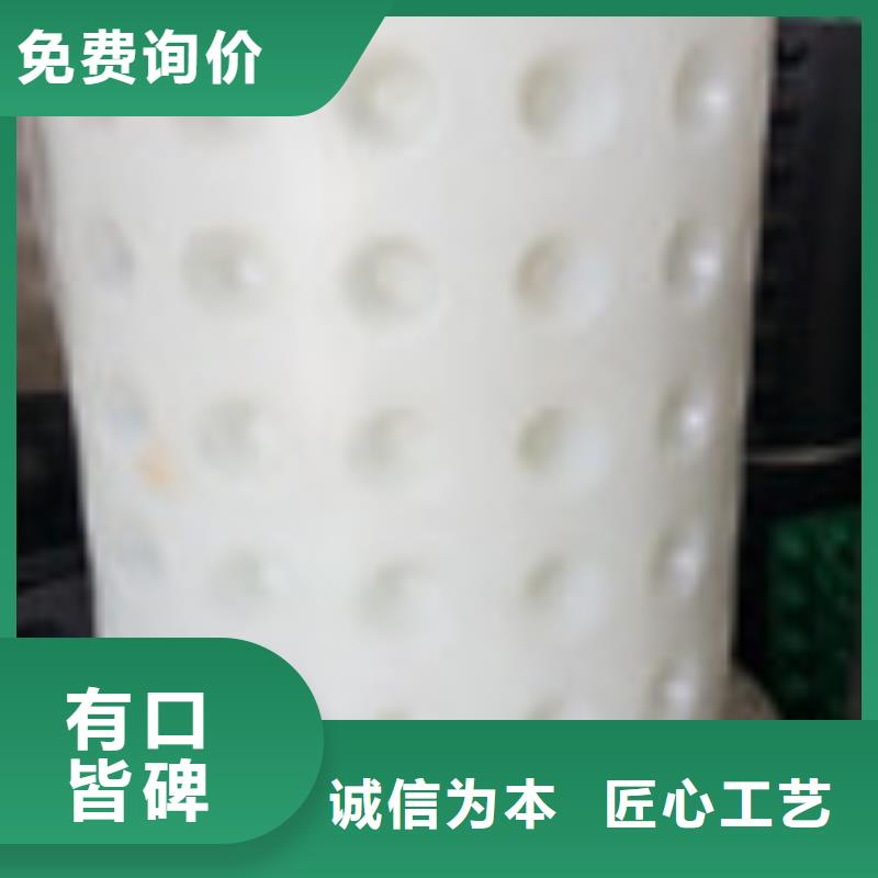 聚丙烯纤维视频-昂昂溪|富拉尔基|大庆|大兴安岭|佳木斯|鹤岗|哈尔滨|牡丹江聚丙烯纤维超产品在细节-泰驰排水板生产厂家(齐齐哈尔市分公司)