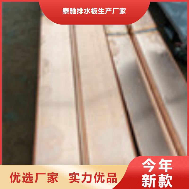 聚丙烯纤维视频-昂昂溪|富拉尔基|大庆|大兴安岭|佳木斯|鹤岗|哈尔滨|牡丹江聚丙烯纤维超产品在细节-泰驰排水板生产厂家(齐齐哈尔市分公司)