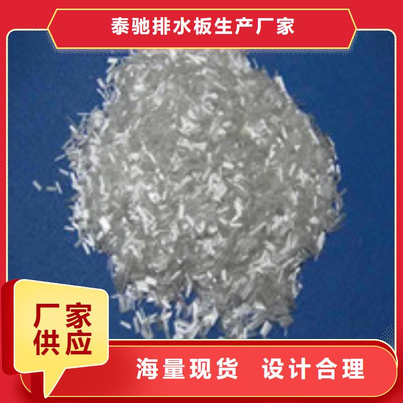 聚丙烯纤维视频-聚丙烯纤维-辽宁省丹东市(本地)制造商-振安|振兴|锦州|铁岭|沈阳|葫芦岛|盘锦|本溪