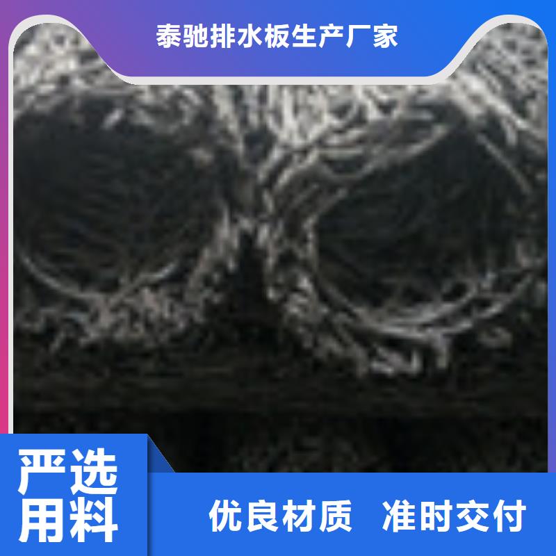 聚丙烯纤维视频-聚丙烯纤维|辽宁省丹东市|元宝|振安|沈阳|本溪|盘锦|抚顺|鞍山