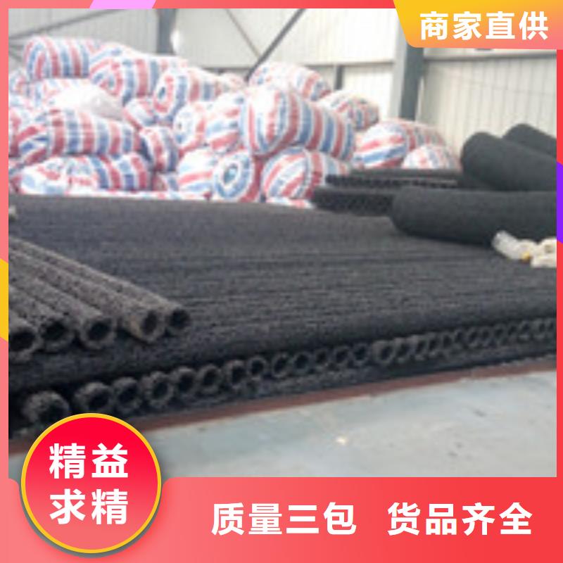 泰驰聚丙烯纤维【】土工席垫用心做好细节诚信商务网