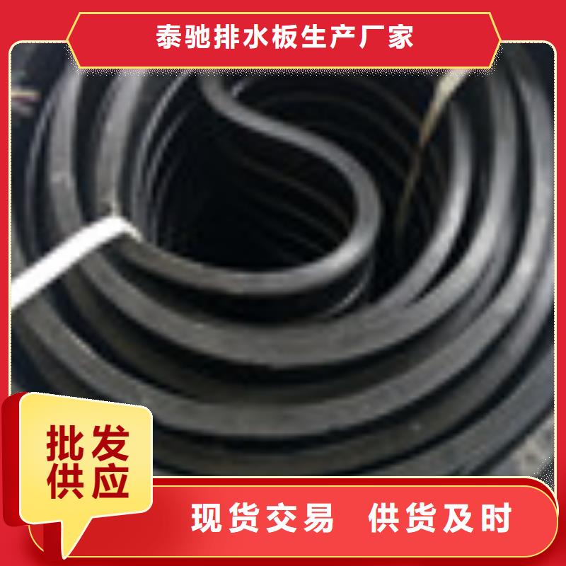 泰驰聚丙烯纤维【】土工席垫用心做好细节诚信商务网