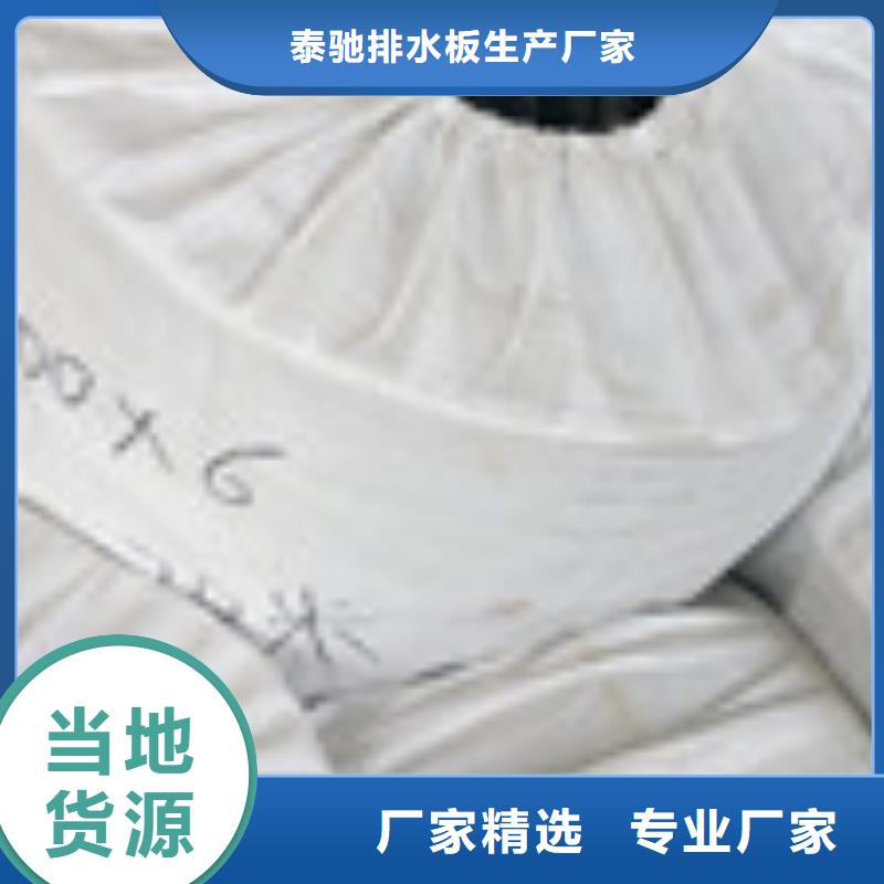 泰驰聚丙烯纤维【】土工席垫用心做好细节诚信商务网