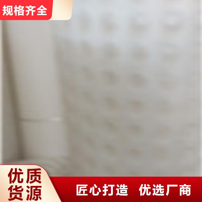 泰驰聚丙烯纤维【】土工席垫用心做好细节诚信商务网