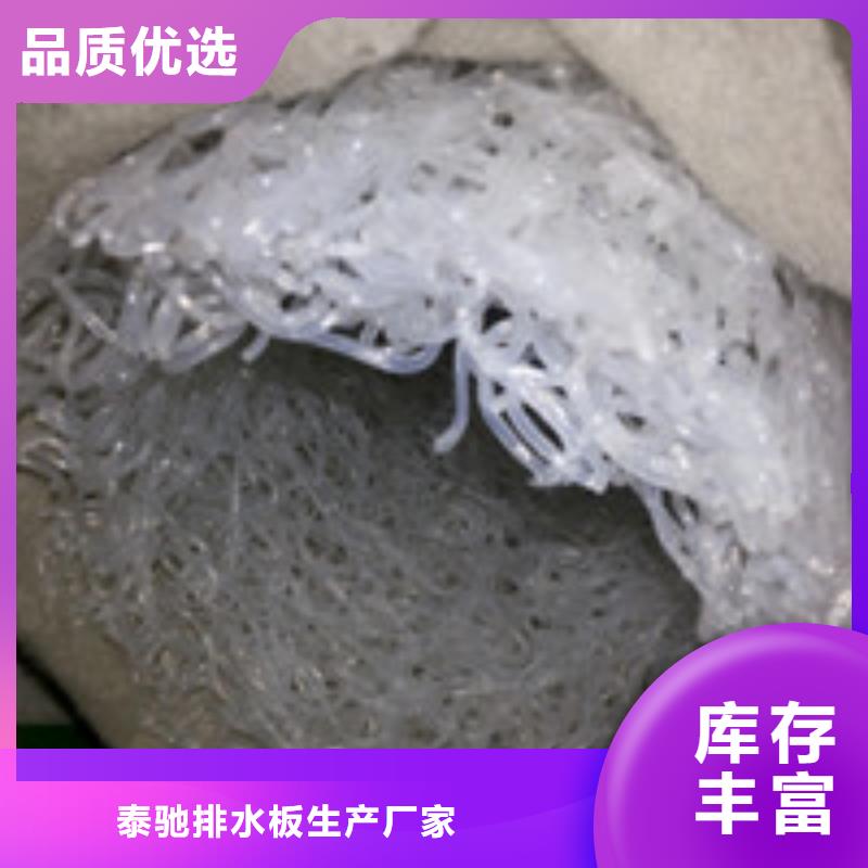 聚丙烯纤维视频-湖南省岳阳市泰驰聚丙烯纤维可服务区域君山|平江|湘西|怀化|邵阳|张家界|湘潭|株洲|衡阳等