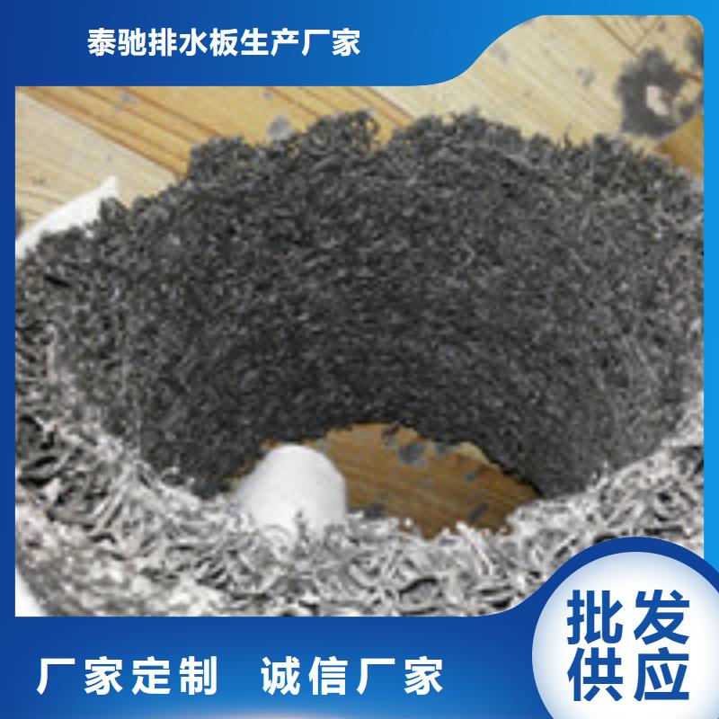 聚丙烯纤维视频-湖南省岳阳市泰驰聚丙烯纤维可服务区域君山|平江|湘西|怀化|邵阳|张家界|湘潭|株洲|衡阳等