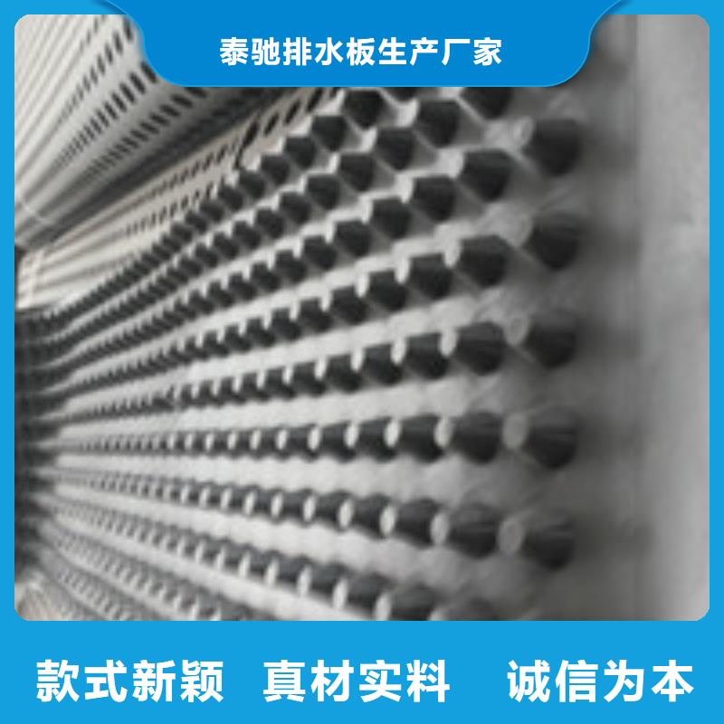聚丙烯纤维视频-聚丙烯纤维-泰驰排水板生产厂家(日照市分公司)服务区域岚山|五莲|威海|菏泽|青岛|临沂|泰安|枣庄