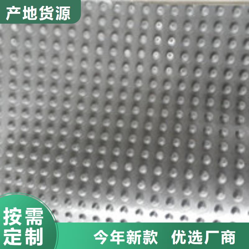 聚丙烯纤维视频-聚丙烯纤维-泰驰排水板生产厂家(阳泉市分公司)服务区域盂县|平定|朔州|长治|运城|太原