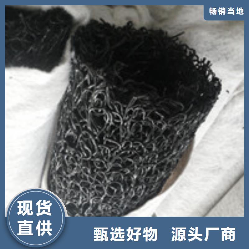 聚丙烯纤维视频-聚丙烯纤维-泰驰排水板生产厂家(日照市分公司)服务区域岚山|五莲|威海|菏泽|青岛|临沂|泰安|枣庄