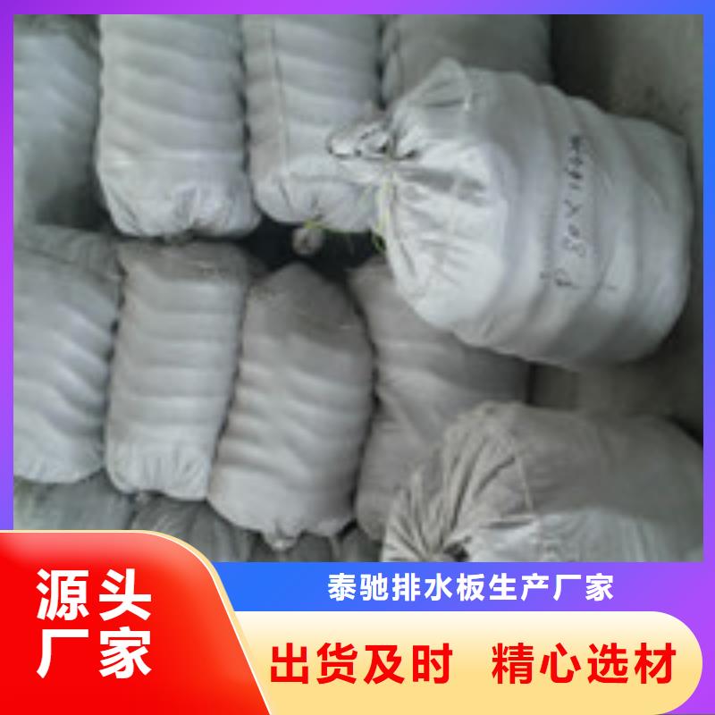 聚丙烯纤维视频-聚丙烯纤维-泰驰排水板生产厂家(日照市分公司)服务区域岚山|五莲|威海|菏泽|青岛|临沂|泰安|枣庄