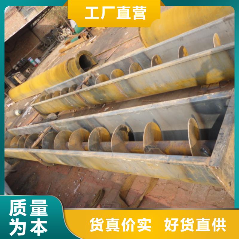 螺旋螺旋输送机值得买