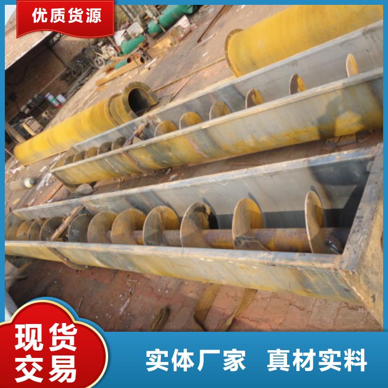 【 螺旋粉尘加湿搅拌机精致工艺】|无轴螺旋输送机-衡泰重工机械制造(大庆市分公司)