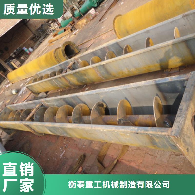 螺旋不锈钢U型螺旋输送机助您降低采购成本
