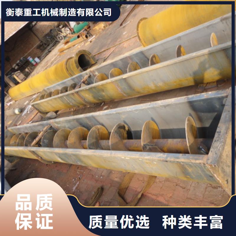 螺旋斗式机购买的是放心