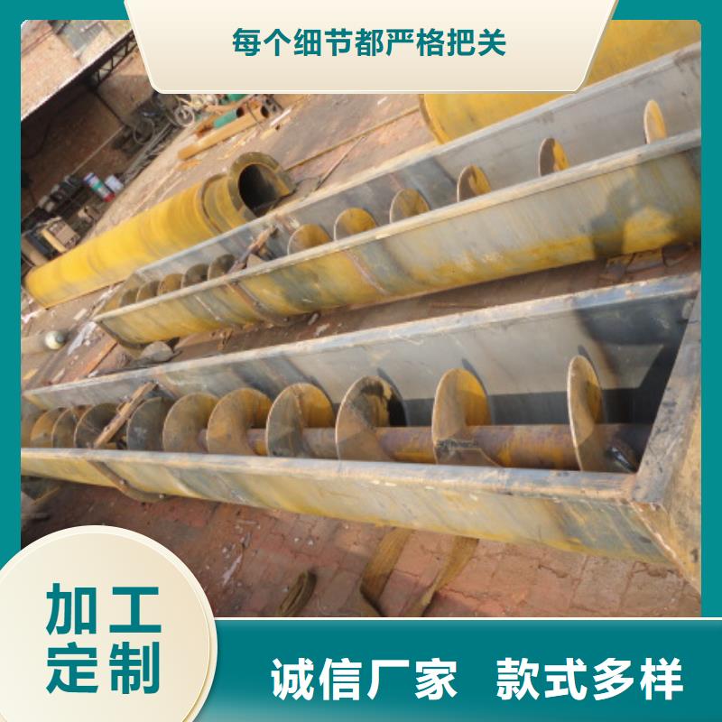 【 螺旋粉尘加湿搅拌机精致工艺】|无轴螺旋输送机-衡泰重工机械制造(大庆市分公司)