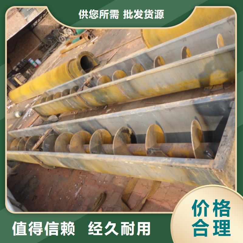螺旋螺旋输送机优质工艺