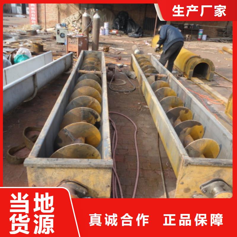 螺旋螺旋输送机优质工艺