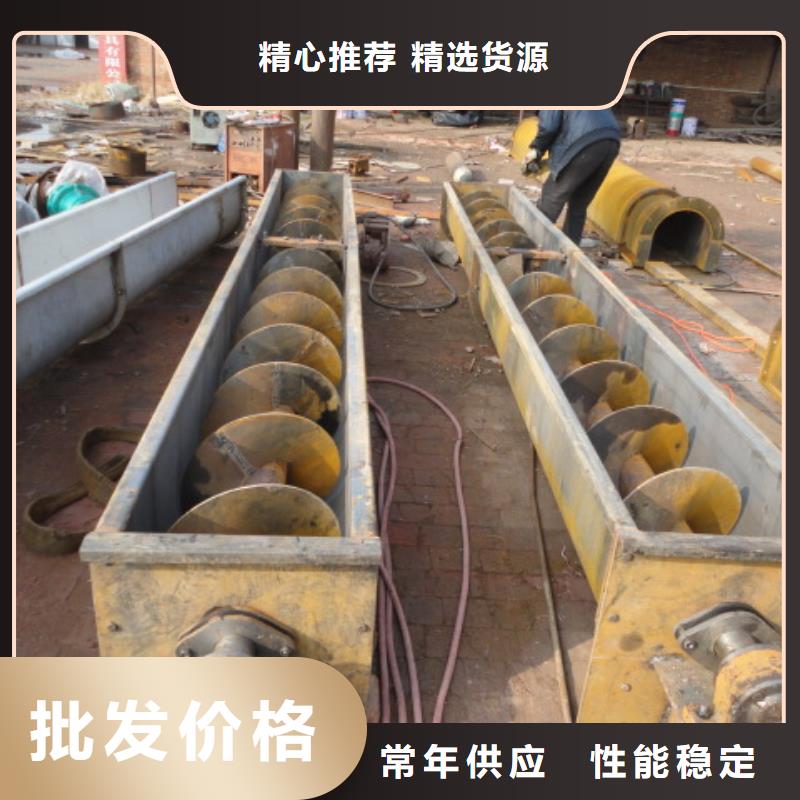 螺旋斗式机厂家大量现货