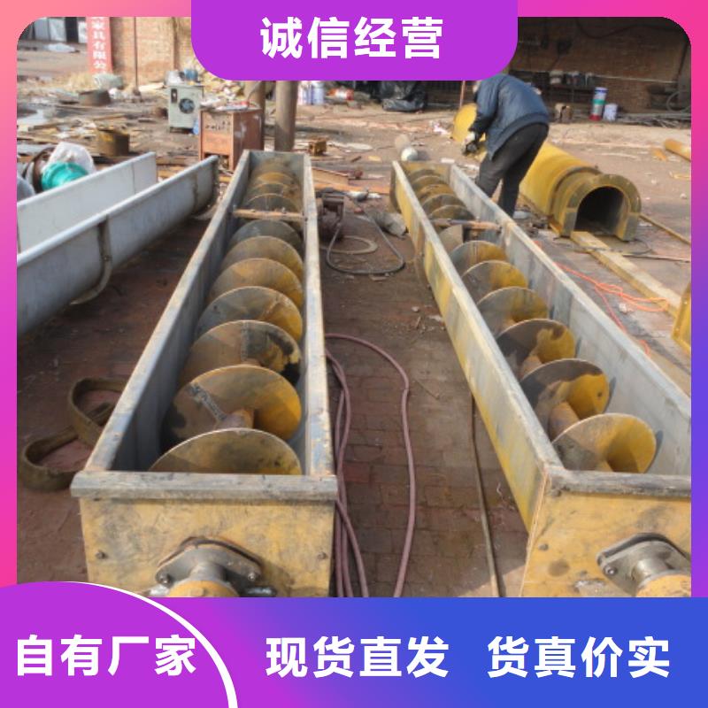 螺旋FU拉链机免费获取报价
