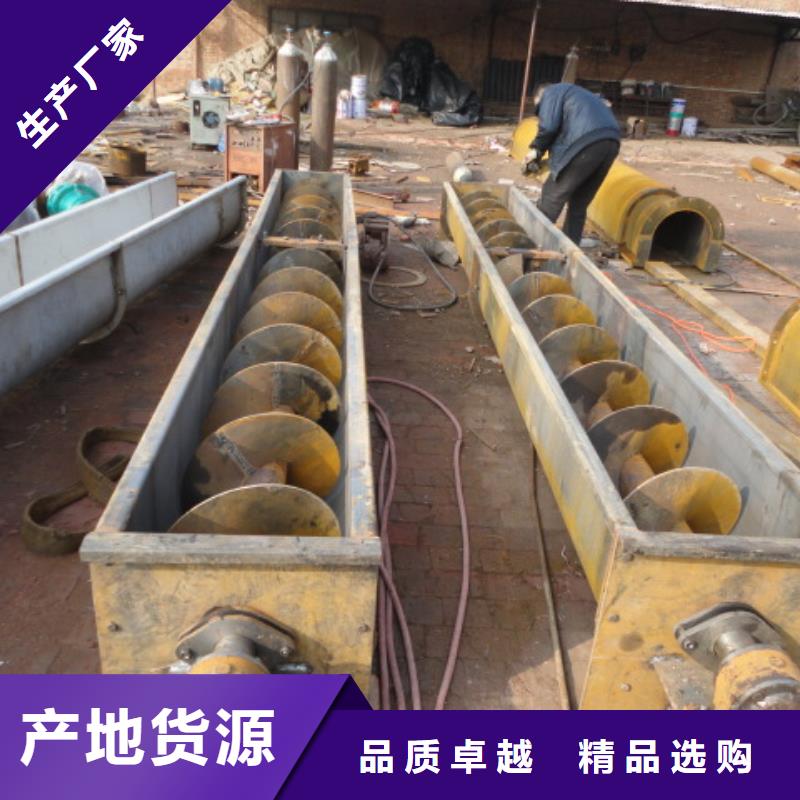 螺旋-【螺旋输送机】打造好品质由衡泰为您