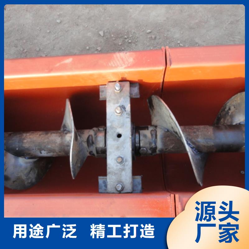 螺旋无轴螺旋输送机支持定制批发