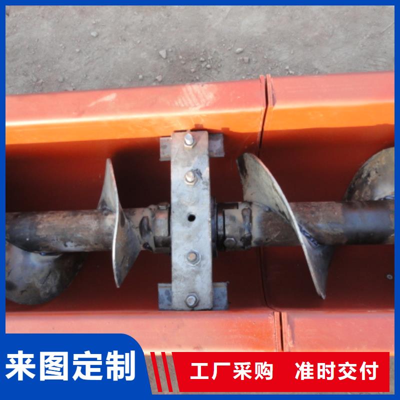 【 螺旋粉尘加湿搅拌机精致工艺】|无轴螺旋输送机-衡泰重工机械制造(大庆市分公司)