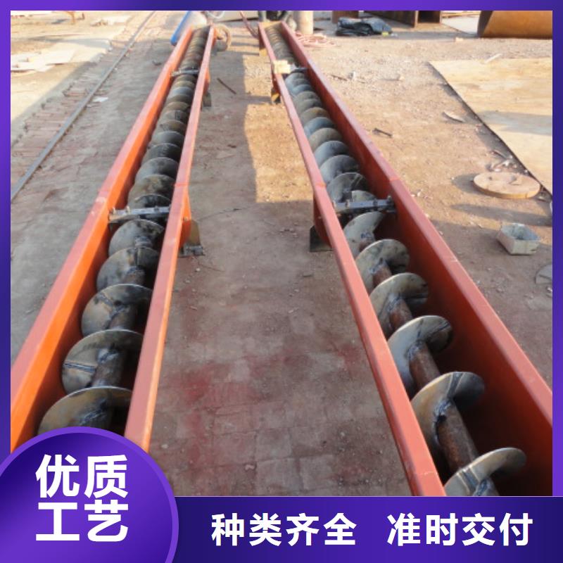 螺旋-不锈钢U型螺旋输送机一站式采购方便省心