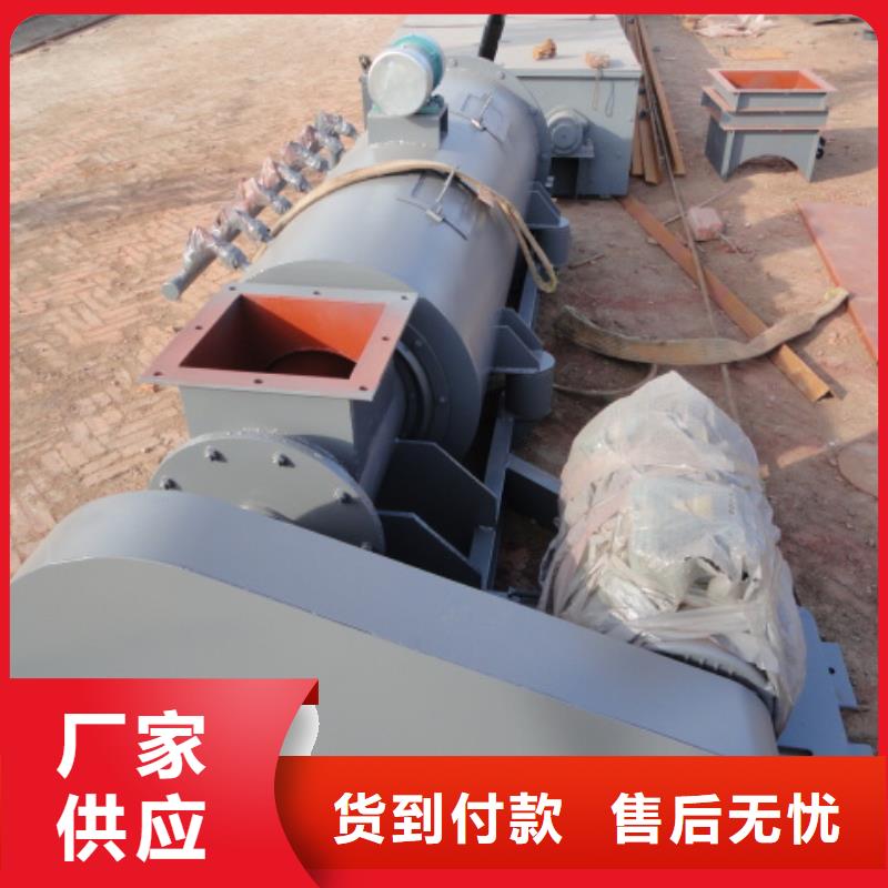 螺旋_斗式机实力雄厚品质保障
