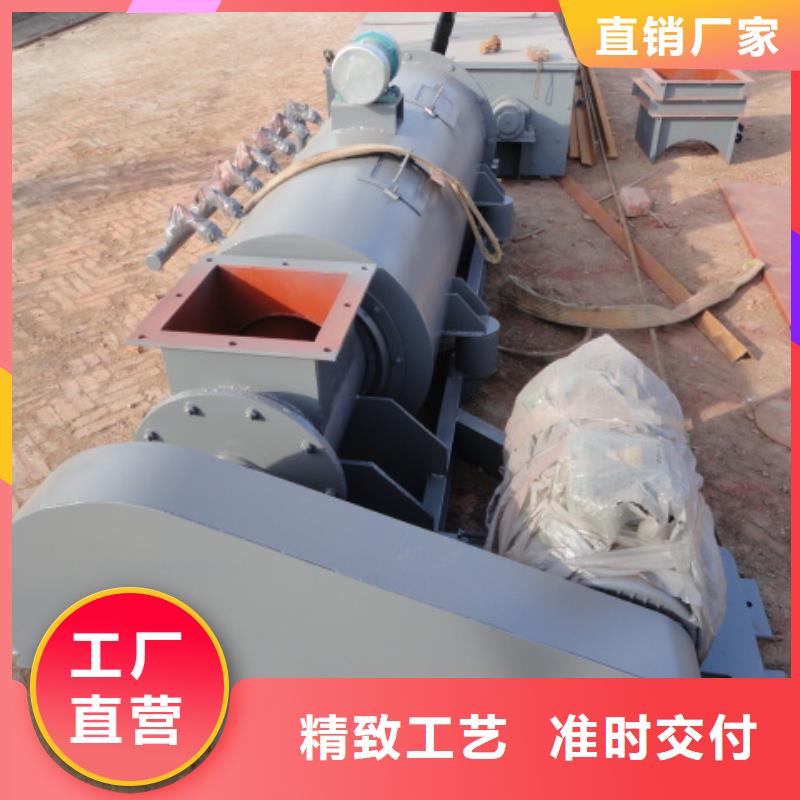 螺旋-【螺旋输送机】打造好品质由衡泰为您