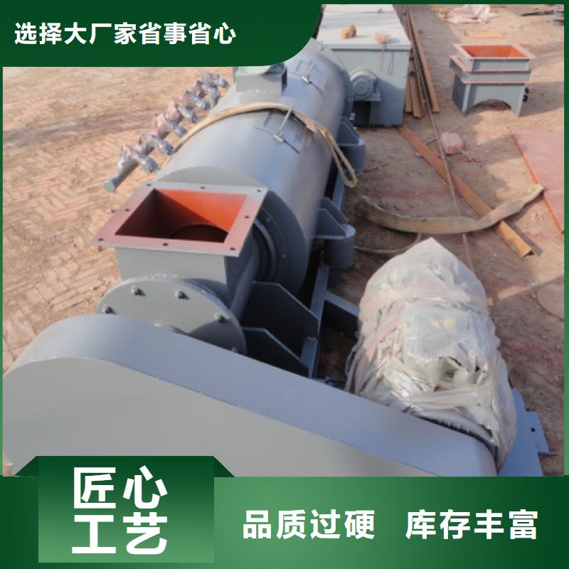 螺旋FU拉链机供应商