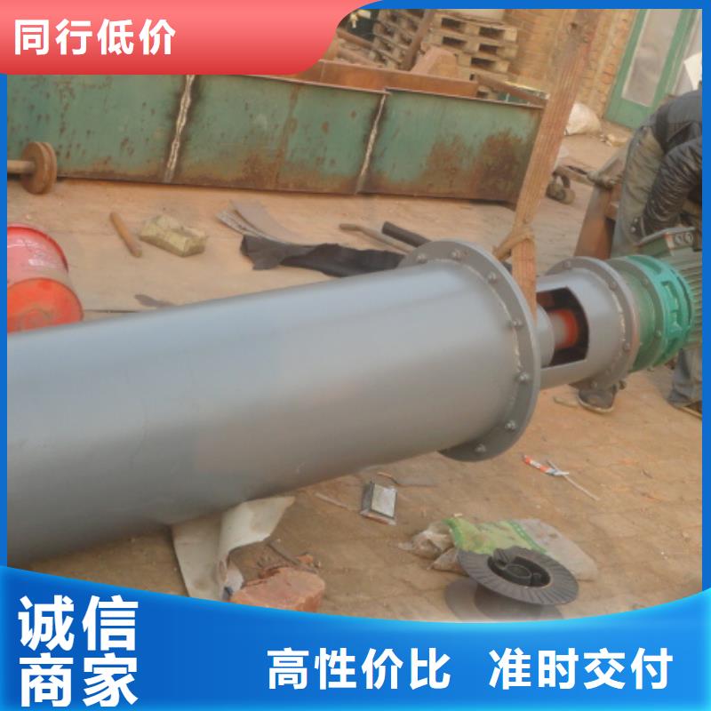 螺旋斗式机高质量高信誉